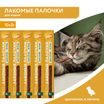 Лакомство Мнямс лакомые палочки для котят из индейки 3х5 г — фото 3