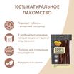 Лакомство Мнямс На каждый день для собак Кишки бараньи 500 г — фото 4