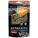 Лакомство Мнямс Деликатес "Кубики по-норвежски" для собак 40 г