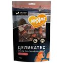 Лакомство Мнямс Деликатес "Стейк по-скандинавски" для собак 75 г