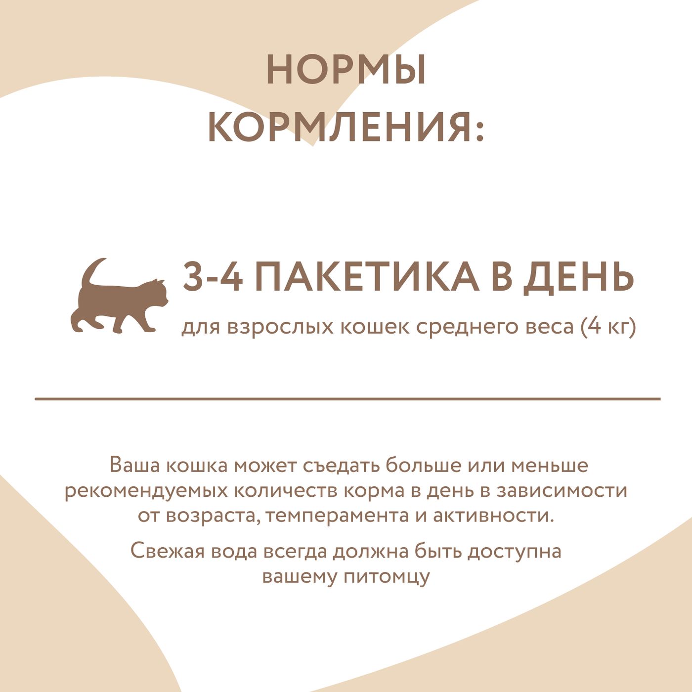Влажный корм Мнямс На каждый день Кусочки в соусе с говядиной для крупных кошек 85 г — фото 7