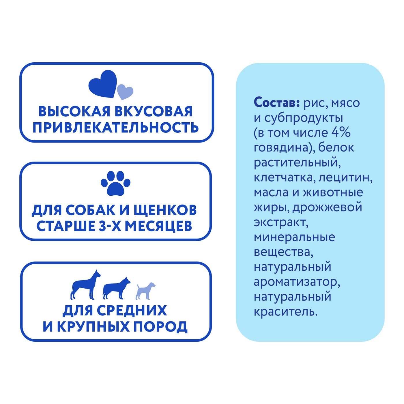 Лакомство Мнямс ДЕНТАЛ для собак "Зубной снек" с говядиной 95г — фото 11