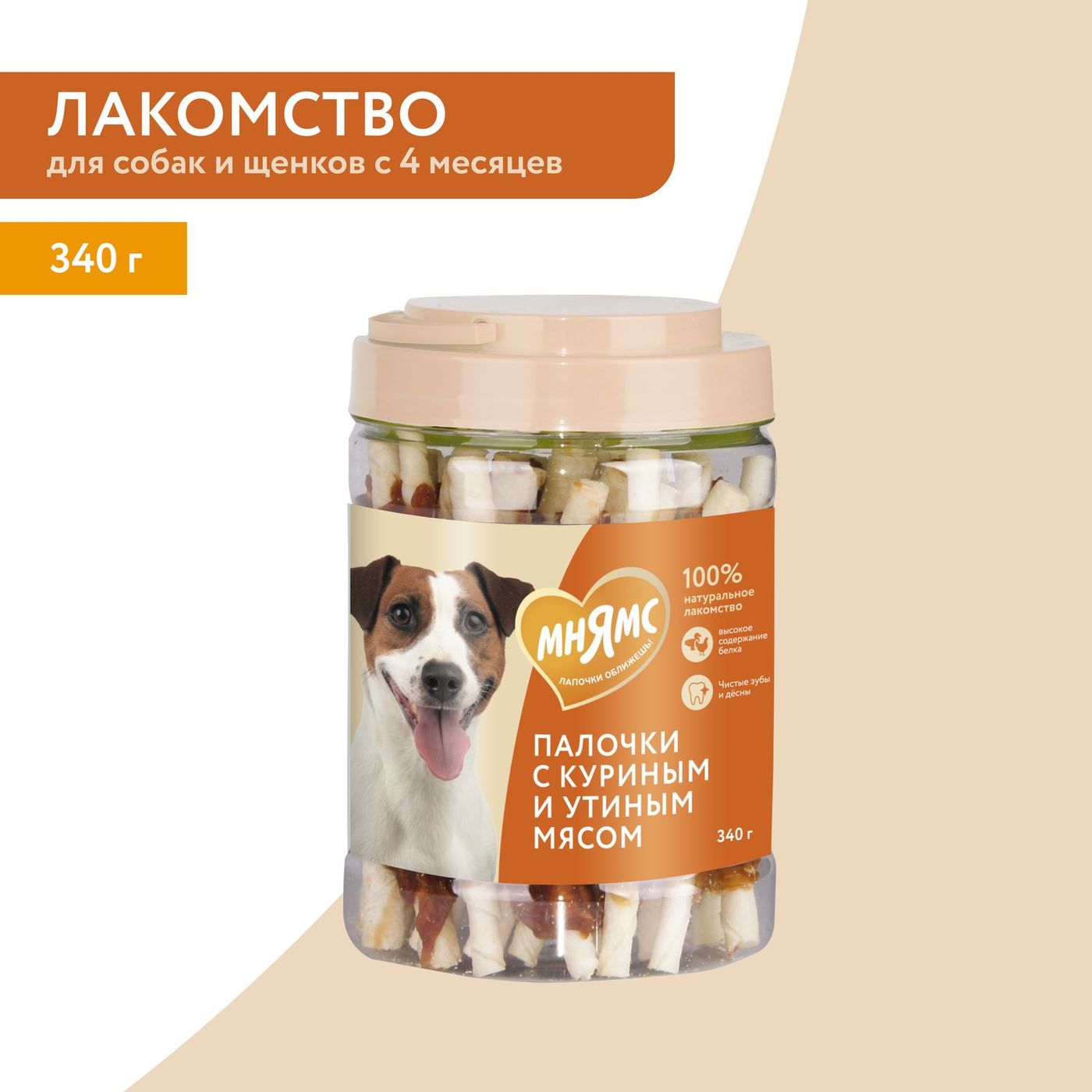 Лакомство Мнямс На каждый день для собак Палочки с куриным и утиным мясом 340 г — фото 10