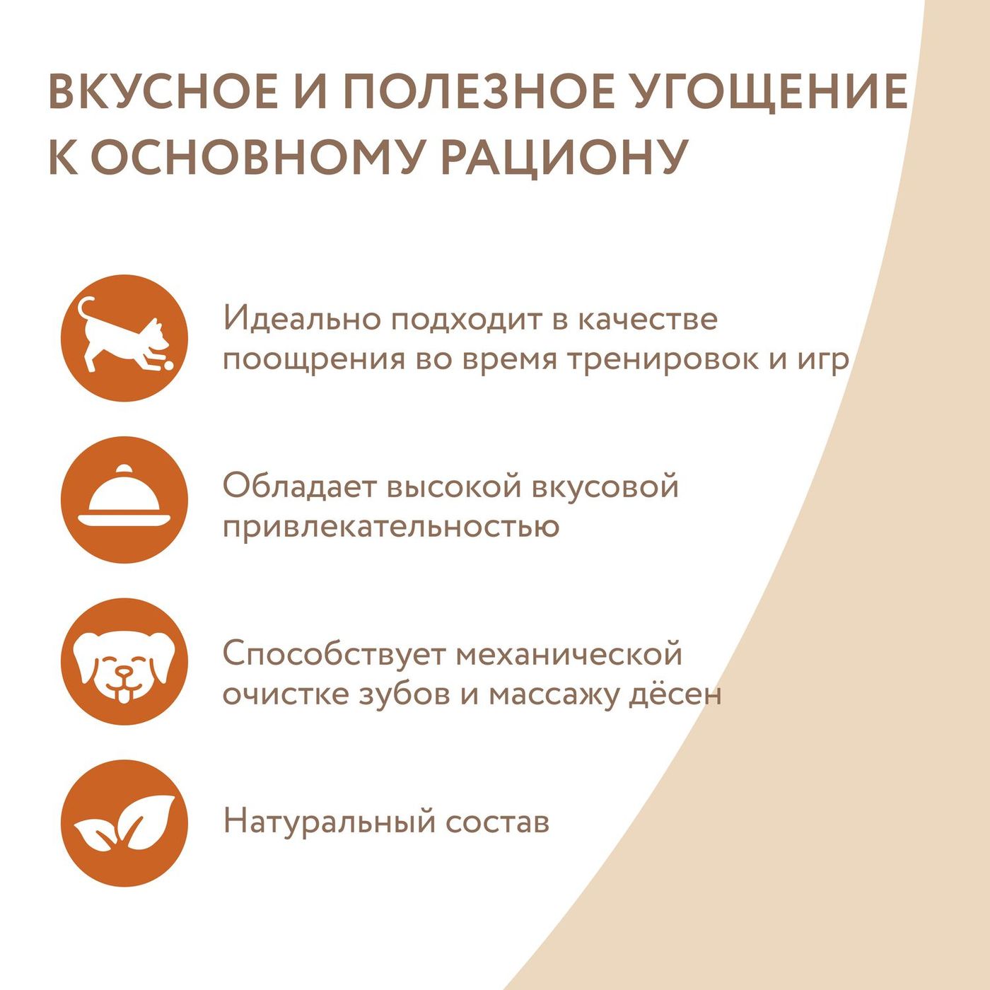 Лакомство Мнямс На каждый день для собак Палочки с куриным и утиным мясом 340 г — фото 13