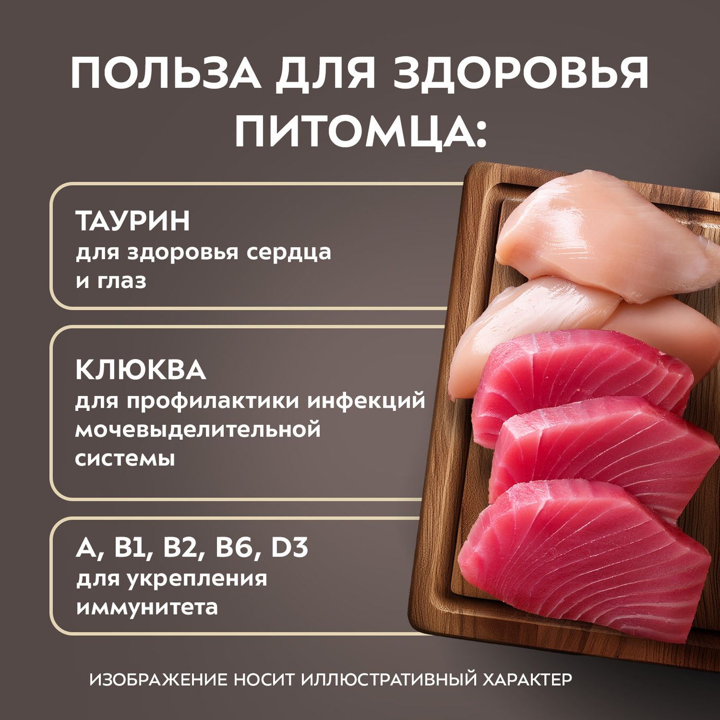 Влажный корм Мнямс Деликатес Куриное филе с тунцом в соусе для стерилизованных кошек 50 г — фото 5