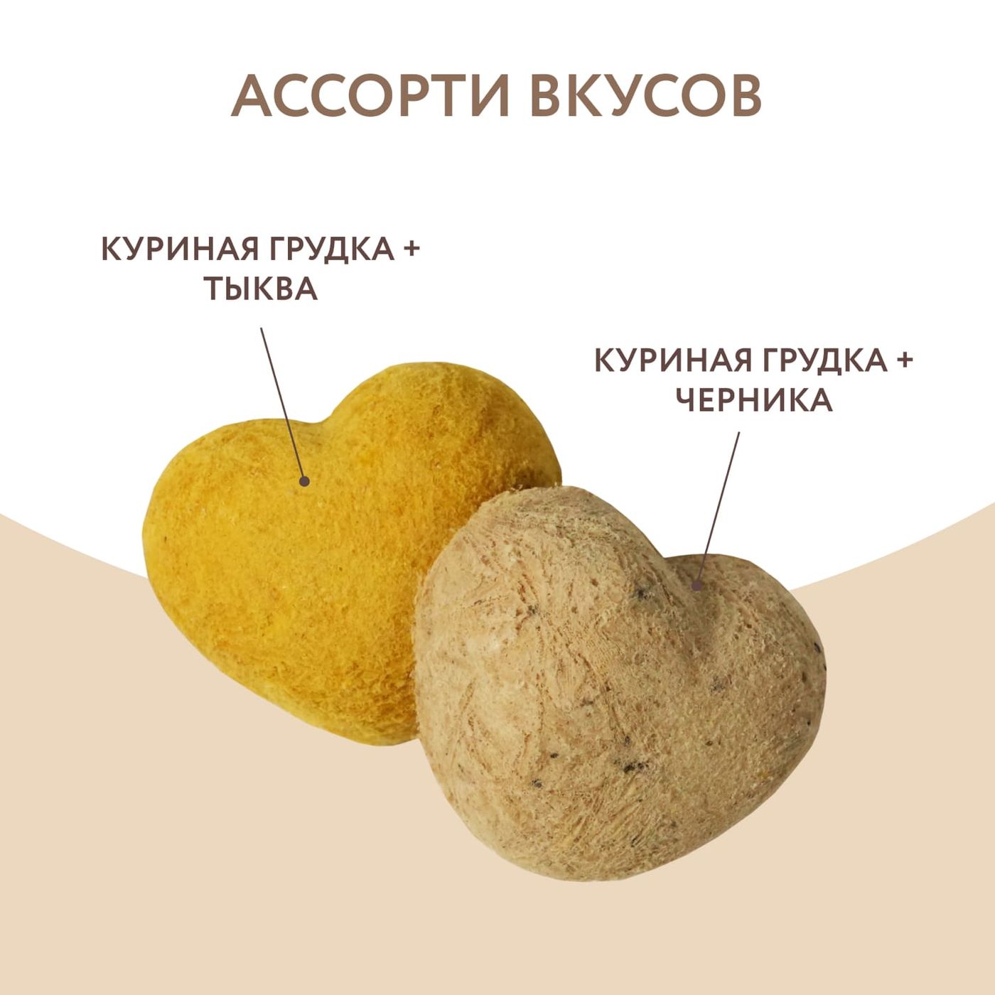 Лакомство Мнямс На каждый день для собак и щенков с 4 месяцев "Фросты" из курицы. Размер S (48 шт). — фото 3