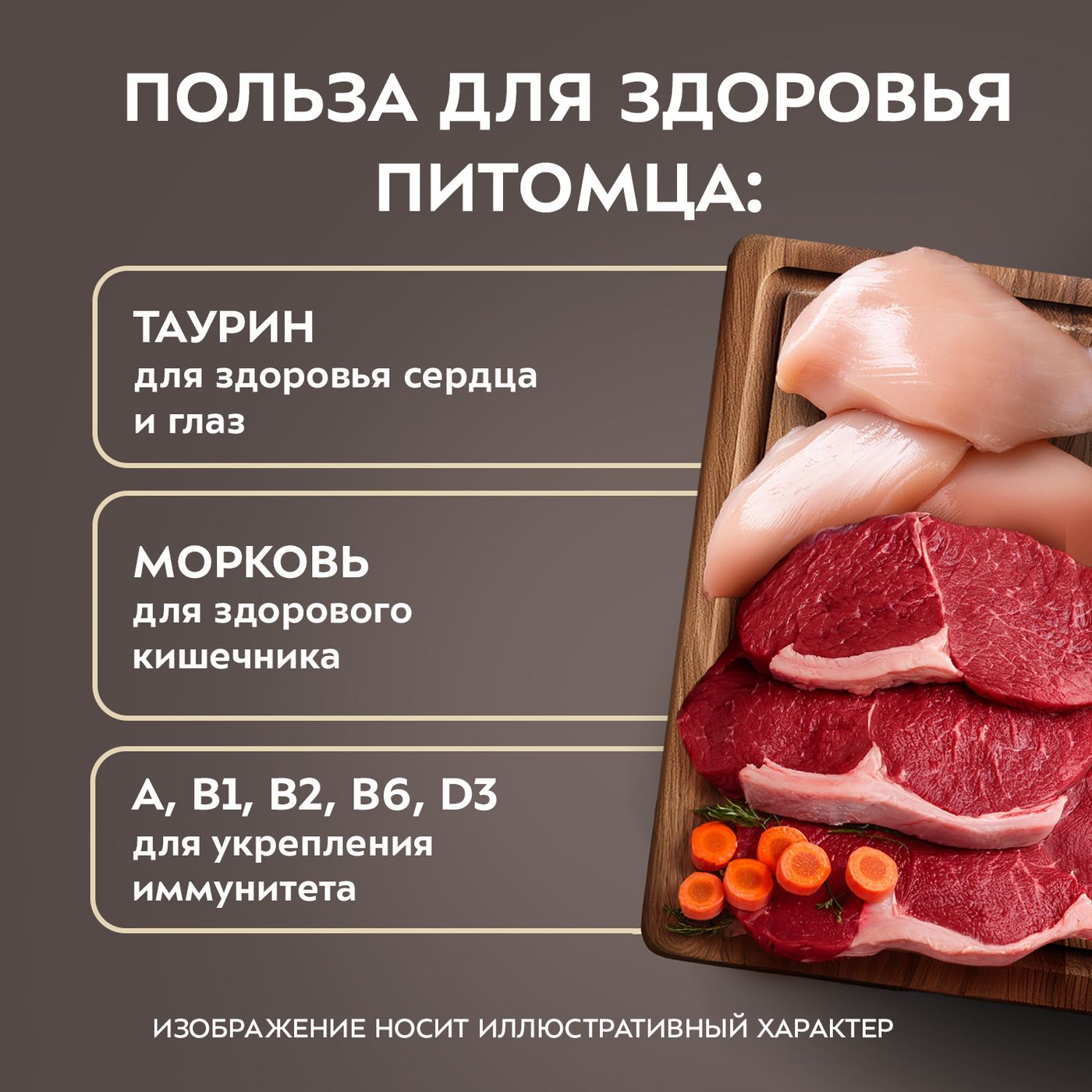 Влажный корм Мнямс Деликатес Куриное филе с говядиной в соусе для кошек 50 г — фото 5