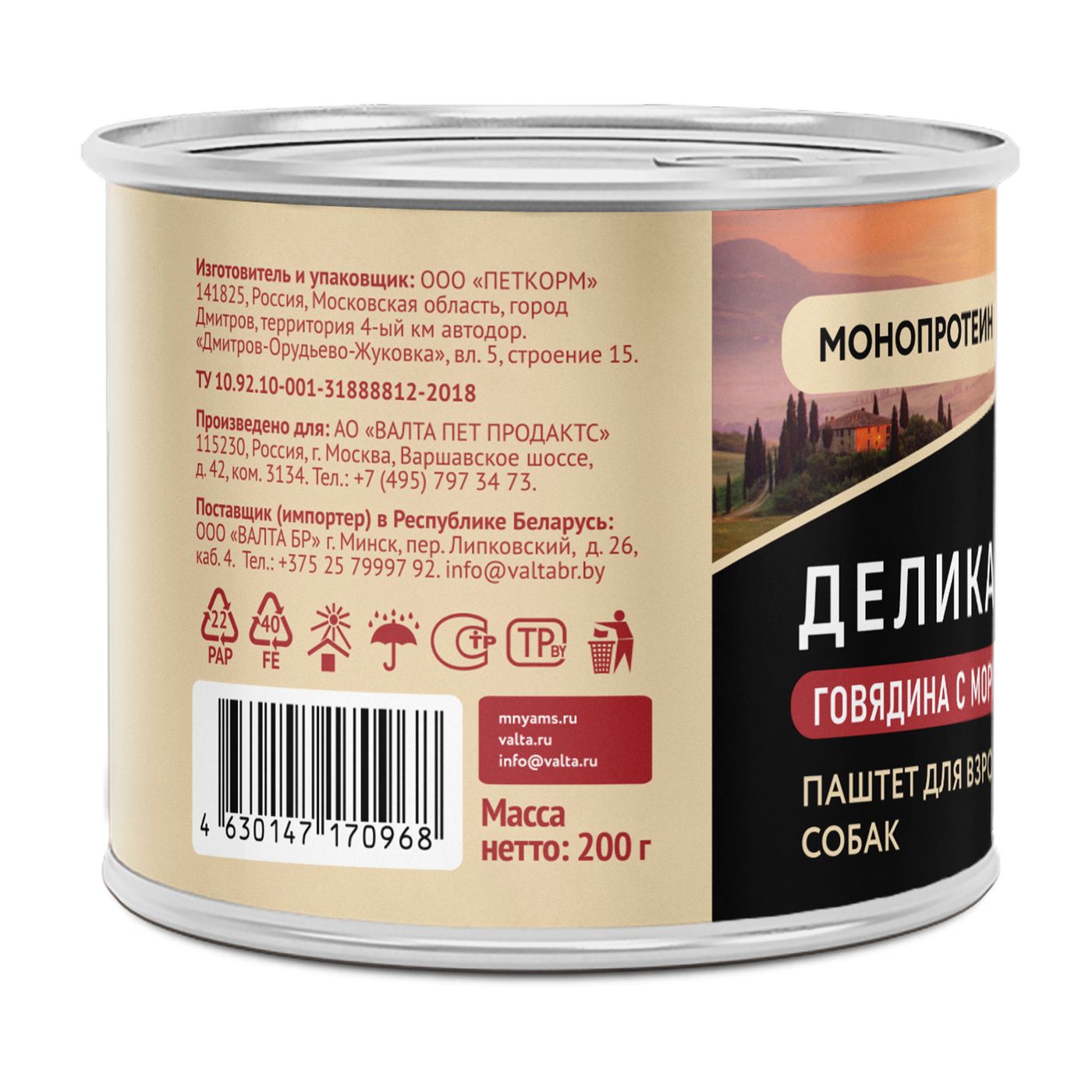 Влажный корм Мнямс Деликатес Паштет из говядины с морковью для собак всех пород "Бразато по-итальянски" 200 г — фото 9