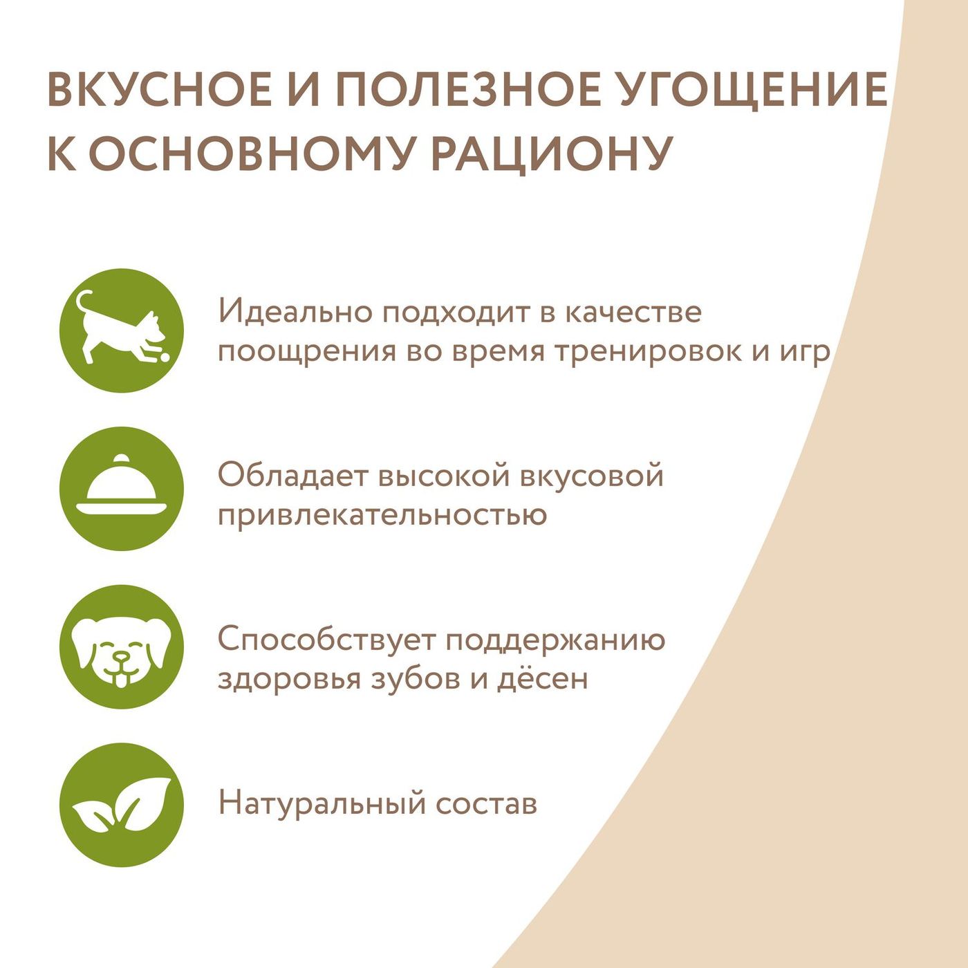 Лакомство Мнямс На каждый день для собак Кроличьи уши с куриным мясом 80 г — фото 9