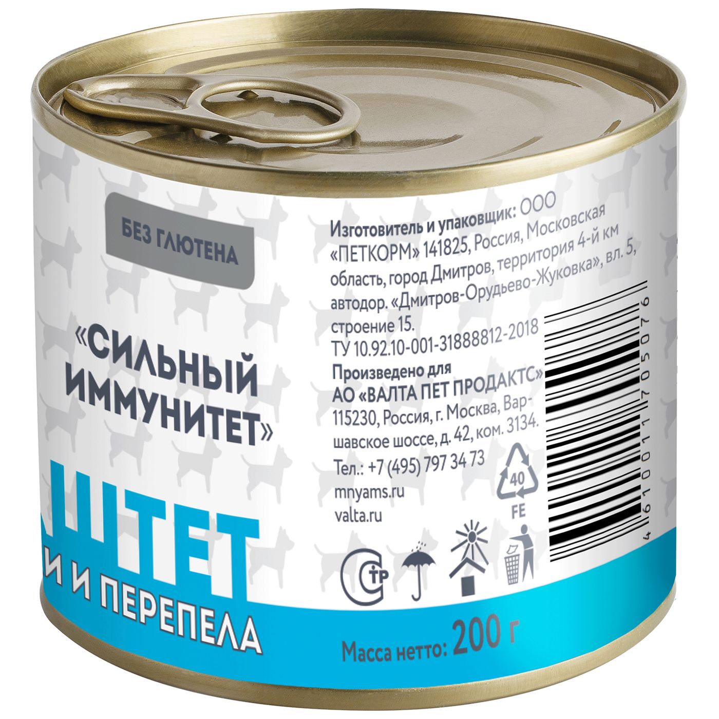 Влажный корм Мнямс На каждый день Паштет из утки и перепела для собак «СИЛЬНЫЙ ИММУНИТЕТ» 200 г — фото 9