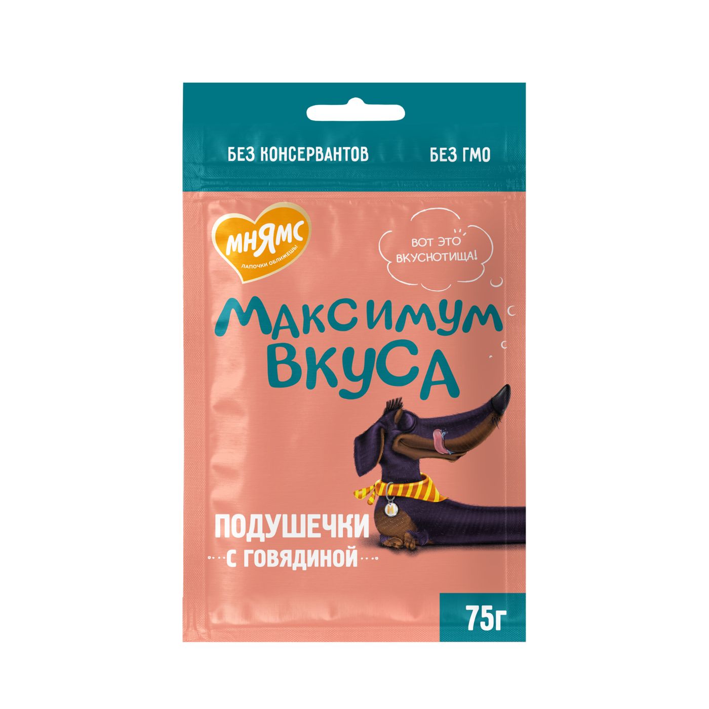 Лакомство Мнямс Максимум Вкуса Подушечки с говядиной для собак 75 г