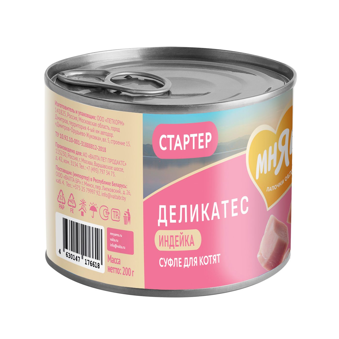 Влажный корм Мнямс Деликатес СТАРТЕР Паштет из индейки для котят до 4 месяцев "Суфле по-английски" 200 г — фото 10