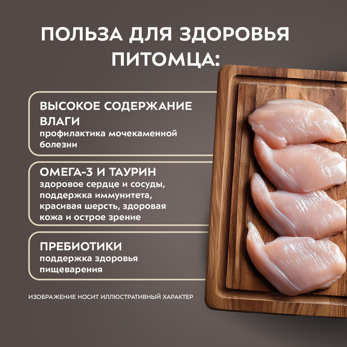 Влажный корм Мнямс Деликатес для взрослых и стерилизованных кошек «Ассорти двухслойных паштетов» 40 г х 6 шт. — фото 11