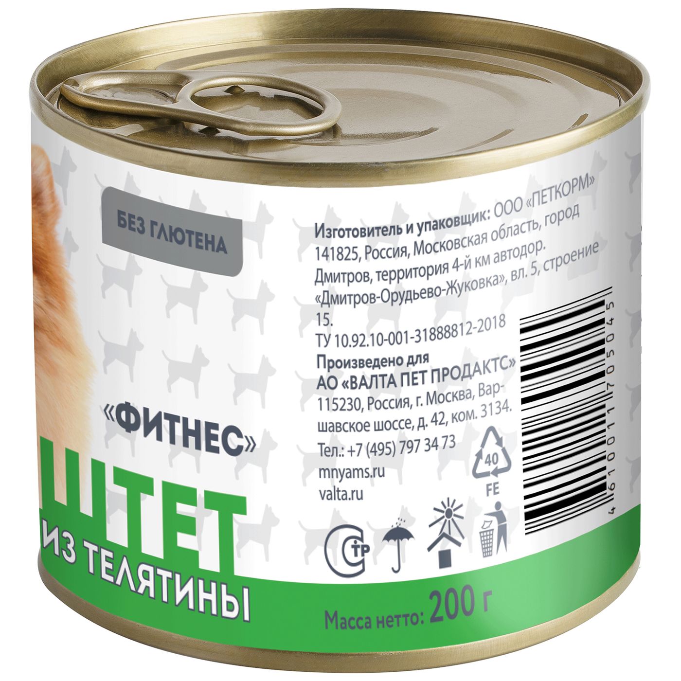 Влажный корм Мнямс На каждый день Паштет из телятины для собак «ФИТНЕС» 200 г — фото 9