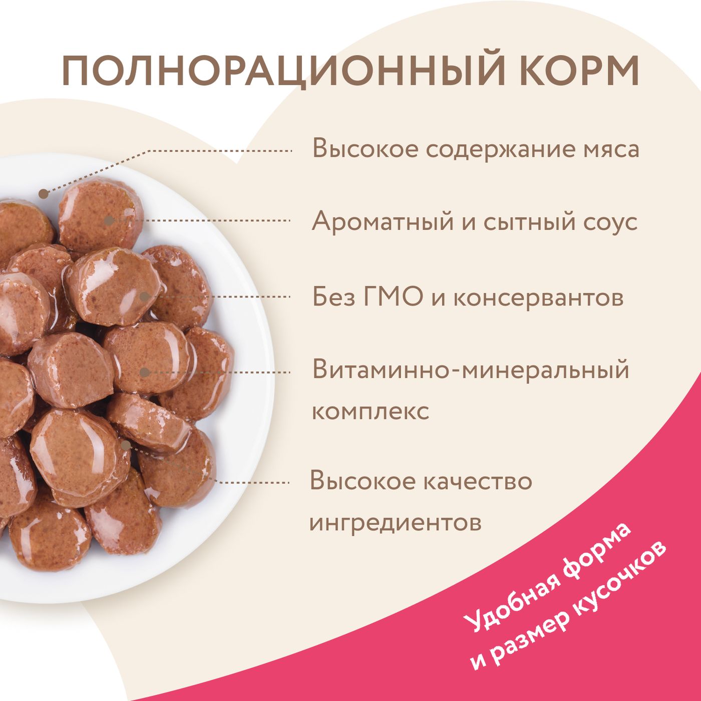 Влажный корм Мнямс На каждый день Кусочки в соусе с индейкой для кошек старше 7 лет 85 г — фото 5