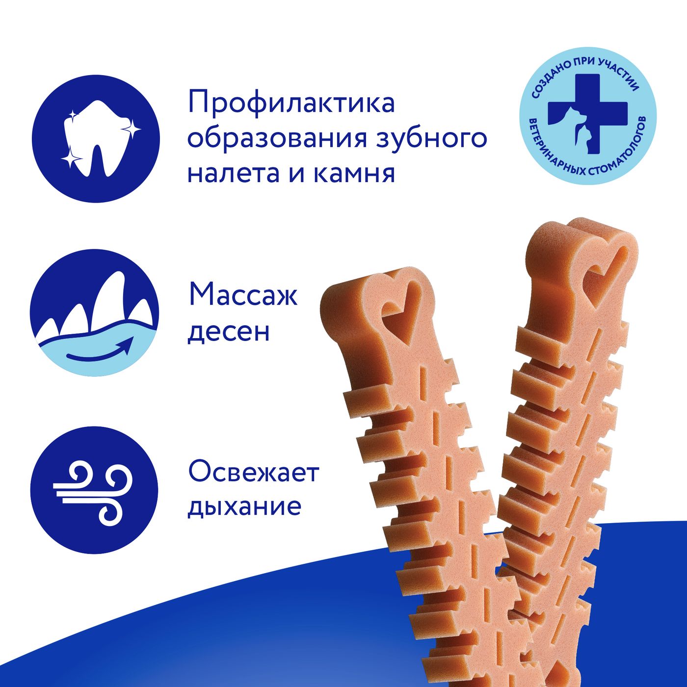 Лакомство Мнямс ДЕНТАЛ для собак "Зубные косточки" с говядиной 70г — фото 9