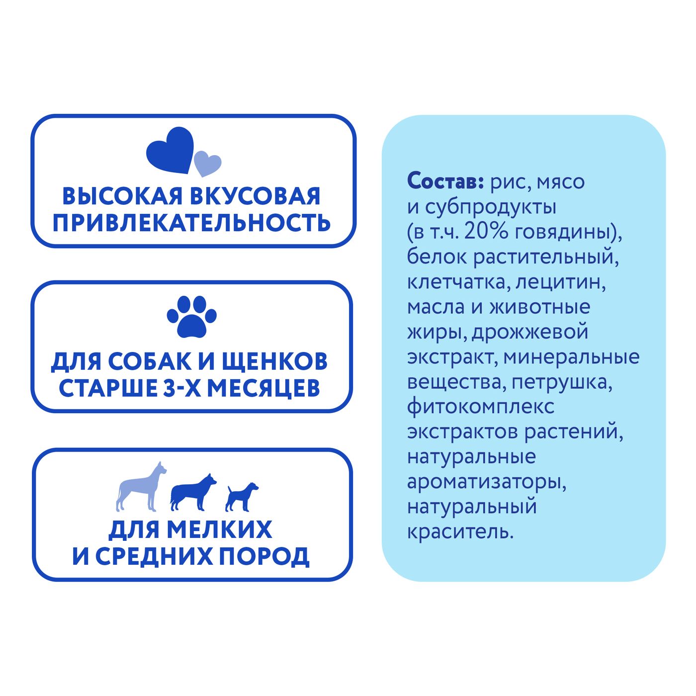 Лакомство Мнямс ДЕНТАЛ для собак "Зубные косточки" с говядиной 70г — фото 10