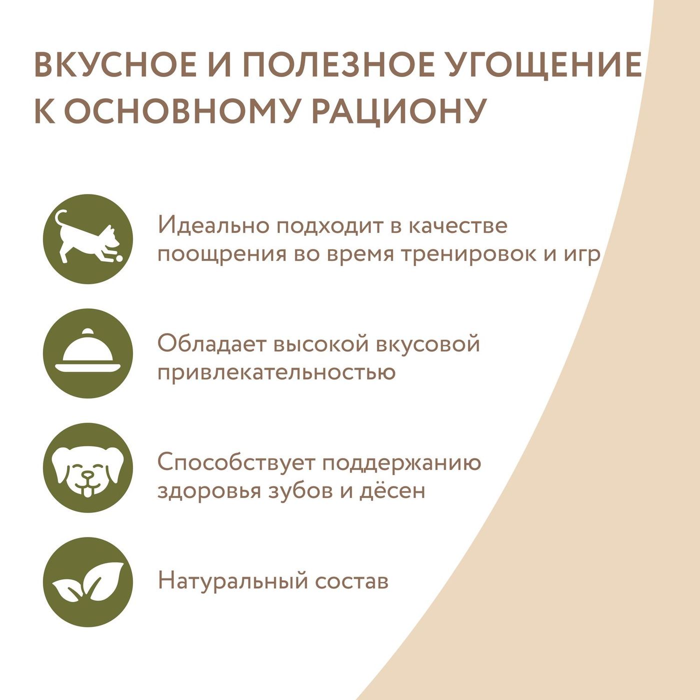 Лакомство Мнямс На каждый день для собак Утиные грудки в банке 800 г — фото 13