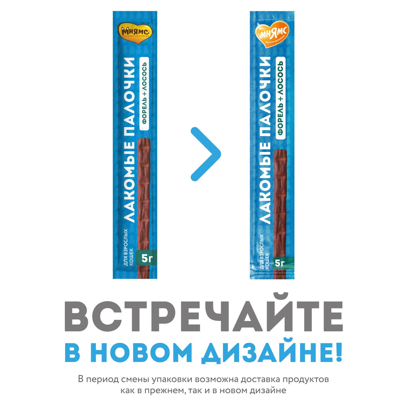 Лакомство Мнямс лакомые палочки 13,5 см для кошек с форелью и лососем 10х5 г — фото 5