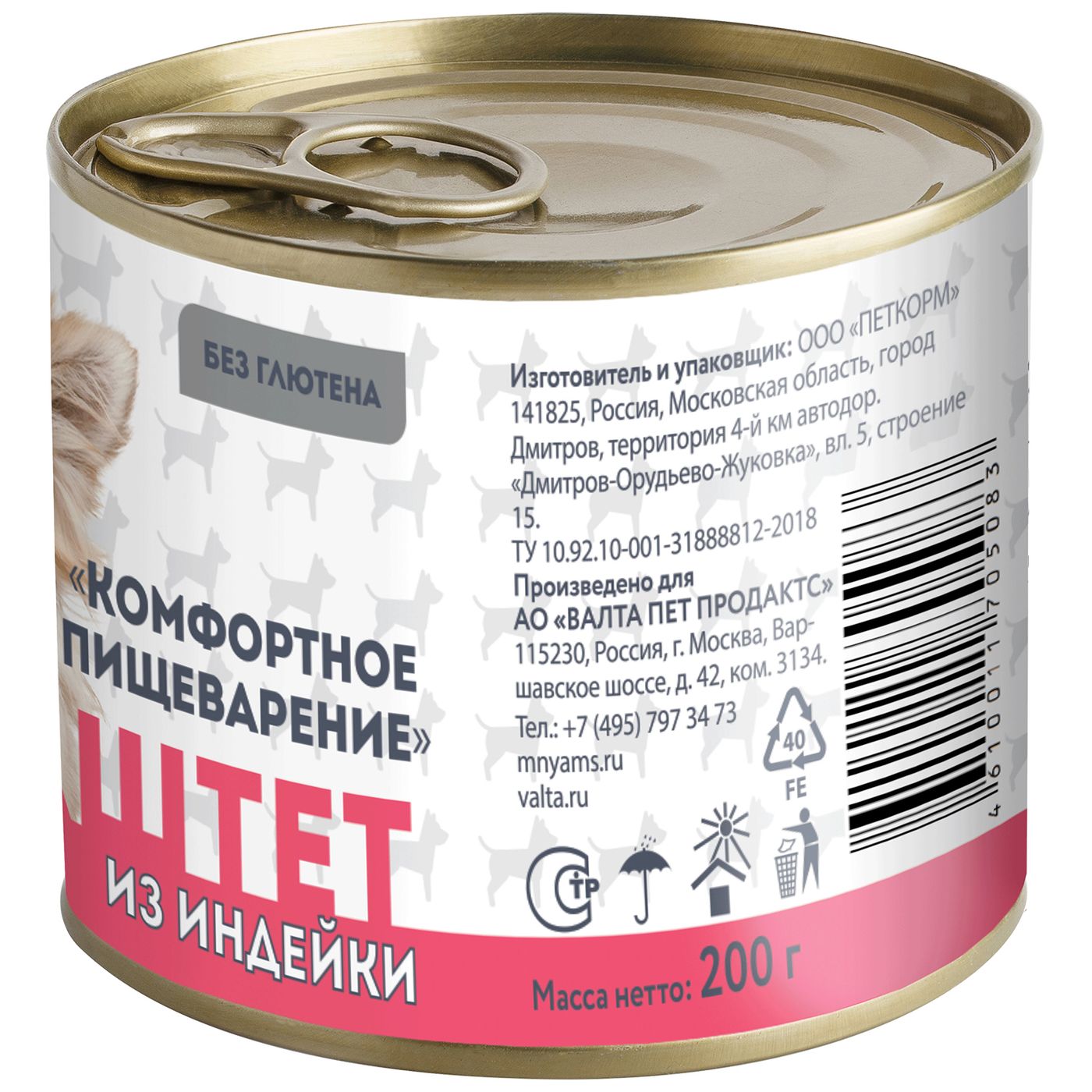 Влажный корм Мнямс На каждый день Паштет из индейки для собак «КОМФОРТНОЕ ПИЩЕВАРЕНИЕ» 200 г — фото 9