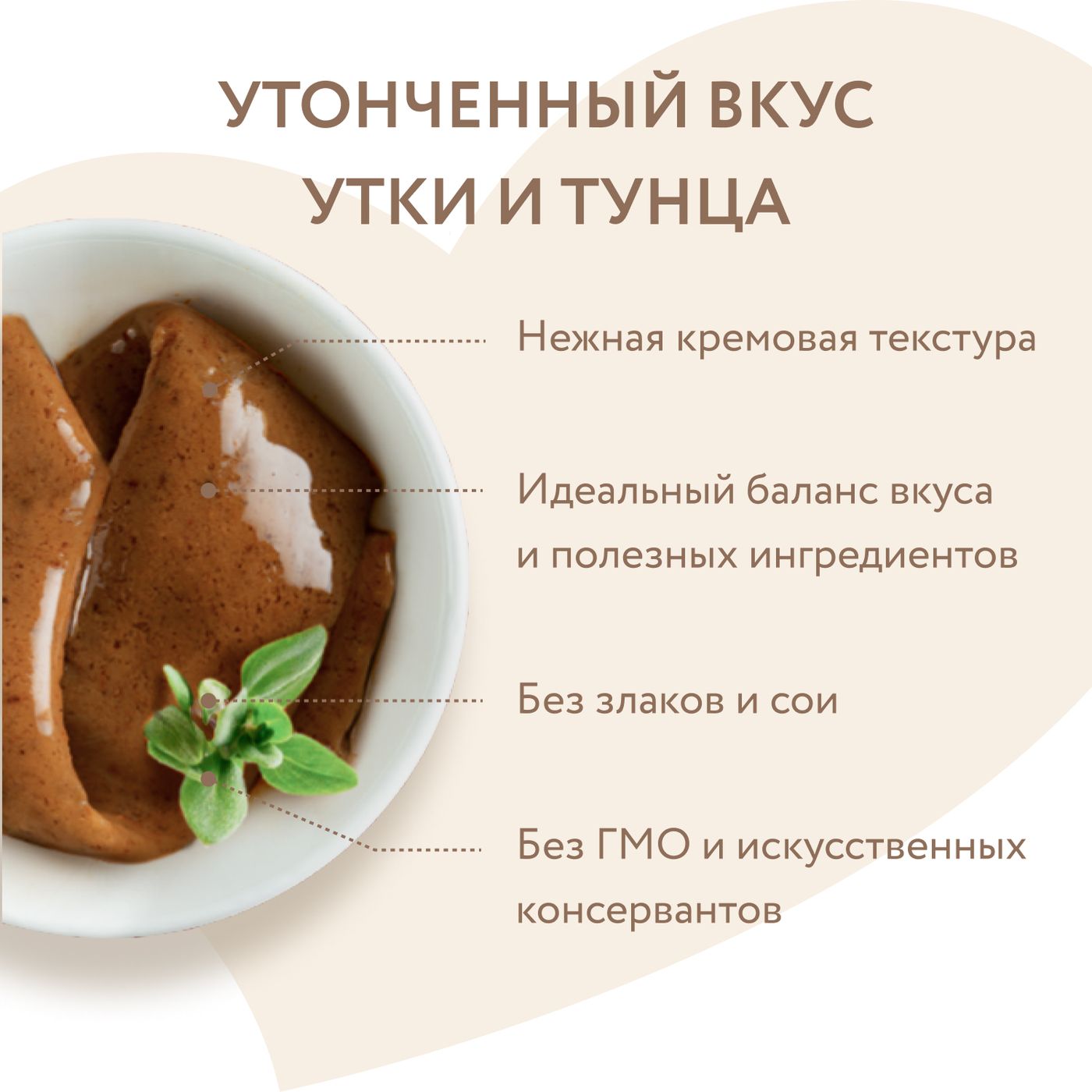 Крем-лакомство Мнямс для кошек и котят с 4 месяцев "Ассорти вкусов" с тунцом 15 г х 60 шт. — фото 7