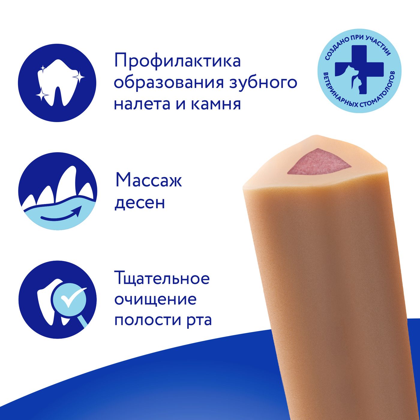 Лакомство Мнямс ДЕНТАЛ для собак "Зубной снек" с лососем 85г — фото 10