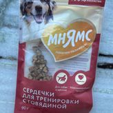 Фото к отзыву 1