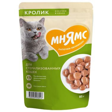 Влажный корм Мнямс На каждый день Кусочки в соусе с кроликом для стерилизованных кошек 85 г