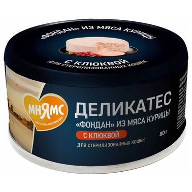 Влажный корм Мнямс Деликатес "Фондан" из мяса курицы с клюквой для стерилизованных кошек 80 г
