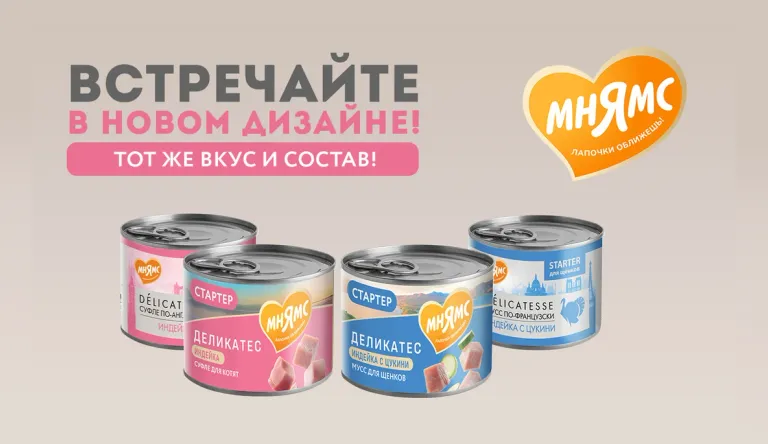 Встречайте в новом дизайне!